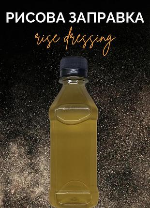 Рисовая заправка для суши риса 500 г