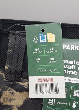Рабочие штаны parkside на подкладке 54р, принт 3