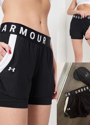 Under armour