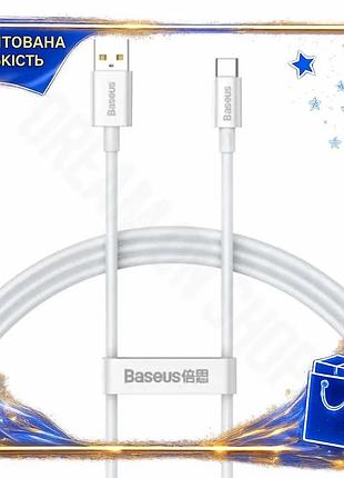Dm кабель usb type-c спецификация 2.2 baseus 100 вт 6a 1 м белый для зарядки и синхронизации данных spe|lz