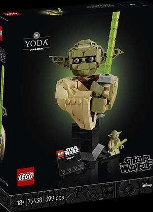 Конструктор lego® star wars™ бюст йоды коллекционный набор (75438)