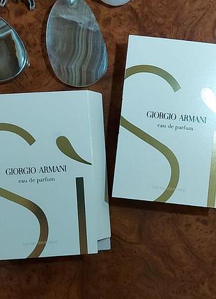 Парфюм жіночий giorgio armani