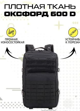 Рюкзак наплічний військовий 50 л, тактичний рюкзак солдатський, солдатський zv-865 рюкзак зсу top shop ua_