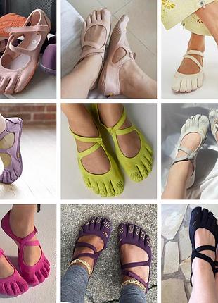 Vibram fivefingers оригінал
