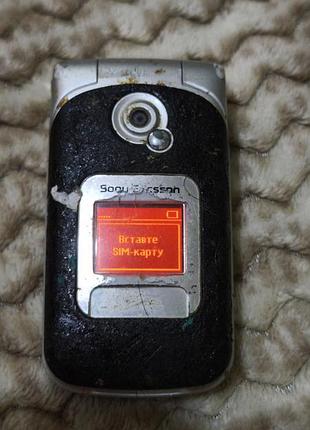 Sony ericsson z630i 3