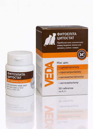 Сytostat 50табл для профілактики молочної залози