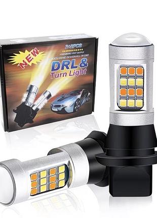 Світлодіодна led лампа t20 7443 w21/5w 144smd 3014 canbus білий/жовтий 12v для дхв та покажчиків повороту