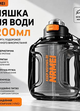 Бутылка для воды nrmei 2200 мл (2,2 л.) из тритана: спортивная, герметичная, с ручкой и ремешком, черная прозрачная