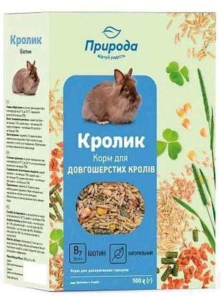 Корм для кроликів біотин 500г тм природа