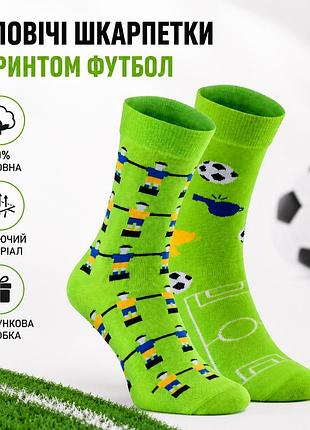 Шкарпетки чоловічі футбольні бавовняні високі, подарунковий набір у коробці стадіон р. 37-43