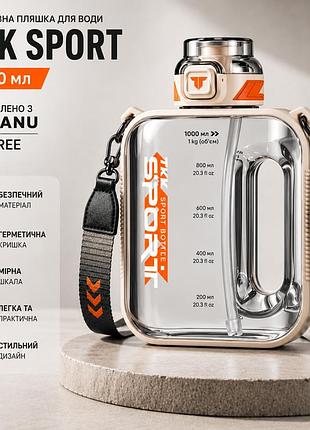 Спортивная бутылка для воды tkk sport 1000 мл из тритана (bpa free), белая квадратная бутылка с трубочкой и ремешком
