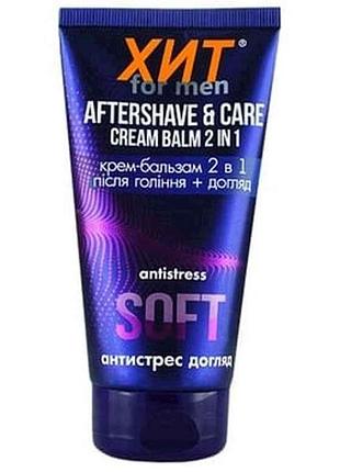 Крем-бальзам 150мл после бритья и ухода antistresse soft 2 в 1 тм хит
