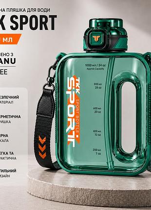 Спортивная бутылка для воды tkk sport 1000 мл из тритана (bpa free), зеленая квадратная бутылка с трубочкой и ремешком
