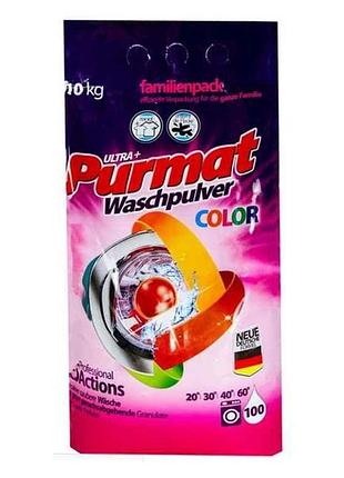 Стиральный порошок автомат color 10кг тм purmat