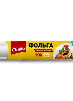 Фольга алюминиевая для пищевых продуктов 20м тм chisto