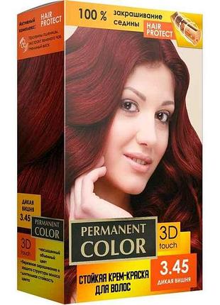 Крем-фарба для волосся з окислювачем тон «дика вишня» № 3.45 тм permanent color