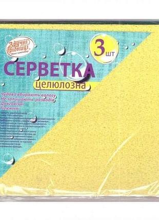 Серветка целюлозна 3шт тм зручні дрібниці