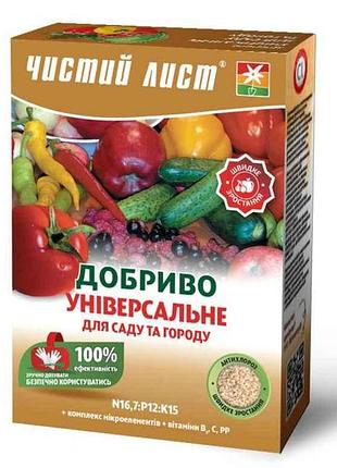 Добриво кристалічне універсальне для саду та городу 900г тм чистий лист