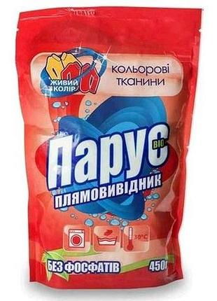 Средство для удаления пятен 450г для цветных (дой-пак тм парас