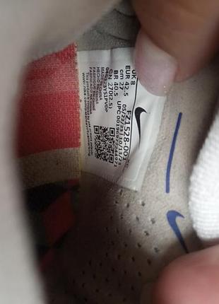 Бутси nike 8