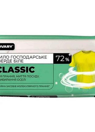 Мыло хозяйственное classic белое для стирки всех видов белья 125 г тм bovary