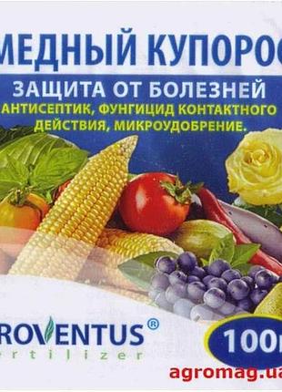 Мідний купорос 100г тм агромаг