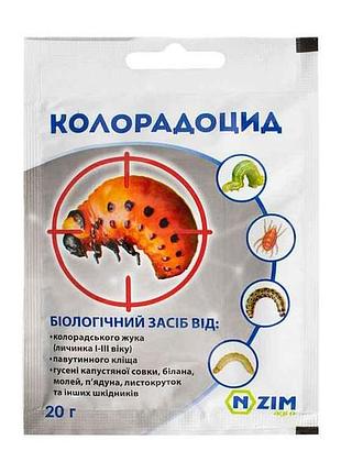 Биоинсектицид техасцид 20г тм enzim