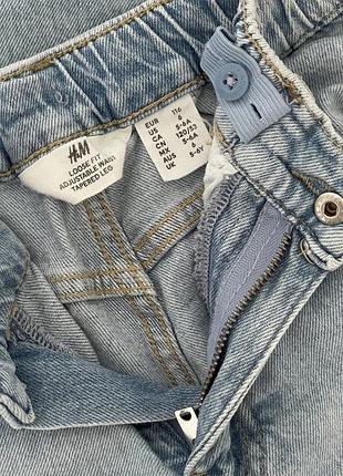 Джинси h&m