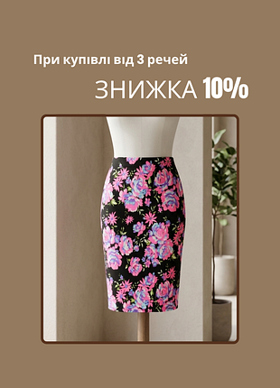 Летняя юбка женская new look в цветочный принт