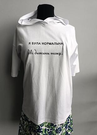 Футболка зі стразами