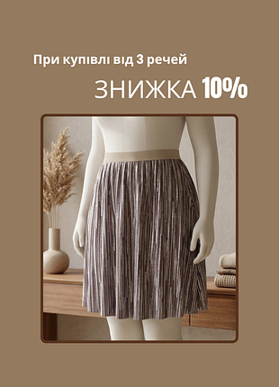 Юбка женская большого размера next 2xl