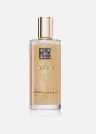 Шимерна олійка від rituals