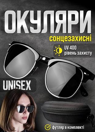 Поляризаційні окуляри сонцезахисні полароїд чоловічі жіночі сонячні полароїди для риболовлі та відпочинку полароід polaroid