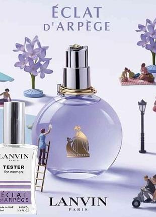 Lanvin eclat d'appe тестер жіночий 60 мл