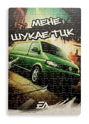 Пазл «мене шукає тцк» — справжній екшен у 120 деталях!