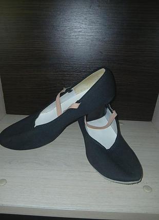 Балетки,туфли для танцев