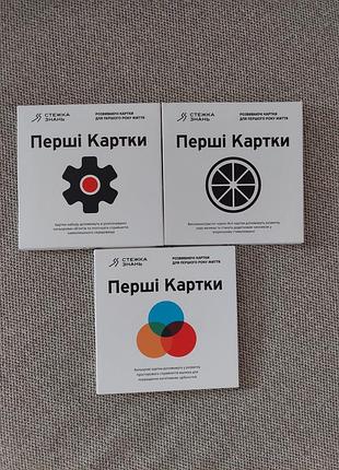 Набір чорно-білих та кольорових карток