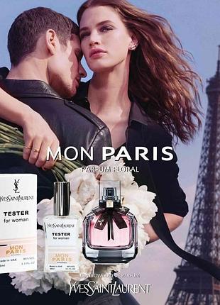 Тестер  mon paris жіночий, 60 мл