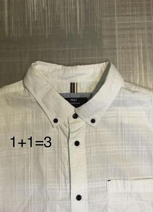M&s💙чоловічий одяг/ біла сорочка з короткими рукавами💛52/3xxl/60