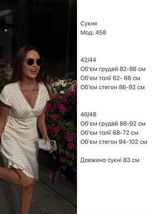 Платье с кружевом 6