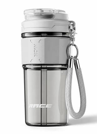 Кружка race dual-sip (650 мл) с двумя секциями соломинкой и ремешком - серая