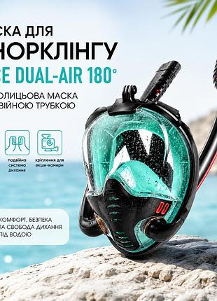 Маска для снорклинга и плавания на все лицо race dual-air 180° с двойной трубкой и креплением для экшн-камеры, черно-бирюзо