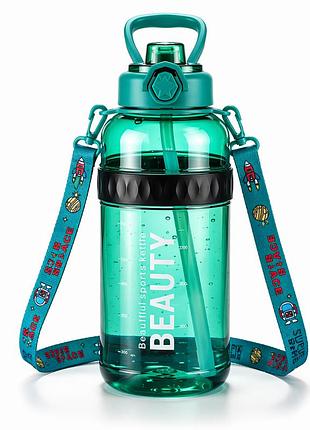 Бутылка beauty 1500 мл для активного отдыха с трубочкой и стильным ремнем зеленая