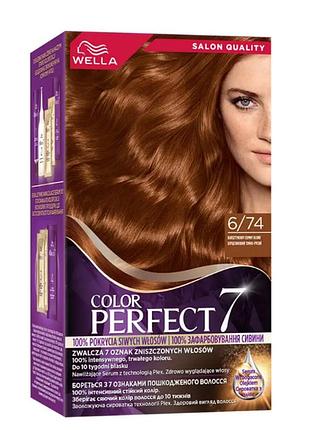 Крем-фарба для волосся wella color perfect 6/74 бурштиновий темно-русявий 135 мл 8345