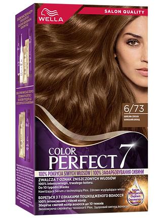 Крем-фарба для волосся wella color perfect 6/73 карамельний шоколад 135 мл 8338