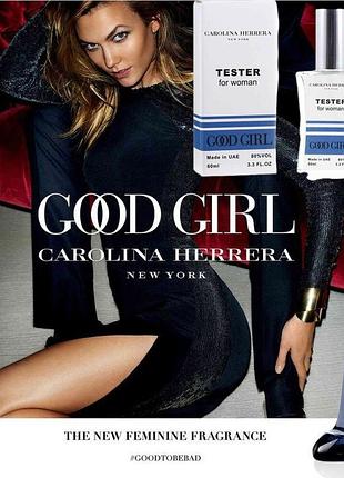 Good girl яскравий і чуттєвий аромат  60 ml тестер