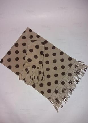 Красивый тёплый флисовый комплект