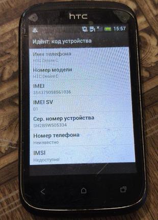 Htc desire c 6