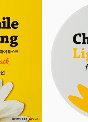 Увлажняющие гидрогелевые патчи для кожи вокруг глаз с ромашкой petitfee chamomile lightening hydrogel eye mask