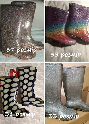 Сапоги на дождь. резиновые сапоги для девочки (цена за одну пару 31-33 размера)